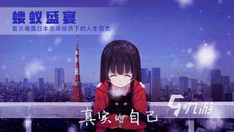 好玩的日本乙女游戲有哪幾個 2025浪漫乙女手游推薦