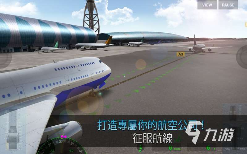 2025飛行模擬器游戲大全分享 耐玩的飛行游戲推薦