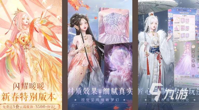 好玩的小女孩游戏推荐 2025小孩玩的游戏有哪些