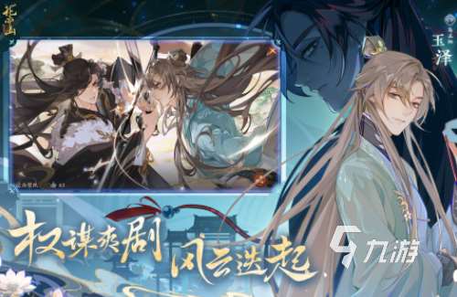 适合长期玩的养成类手游分享 流行的养成手游大全2025