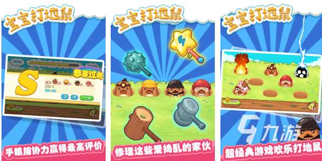 最近很火的解压游戏有哪些 有趣的解压游戏大全2025