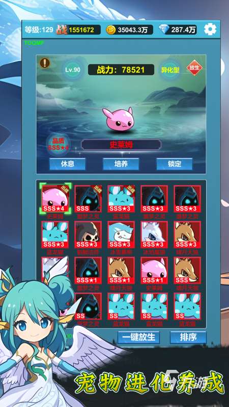 经典的进化游戏合集 2025有哪些进化游戏推荐