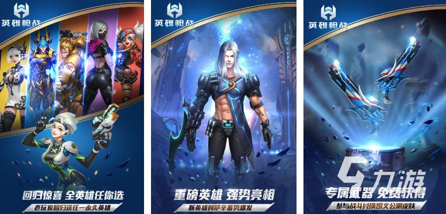 2025打槍游戲大全手機游戲下載 備受歡迎的打槍手游top10