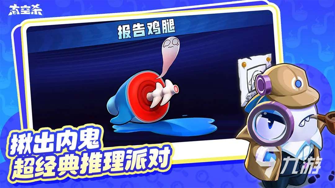 必玩的真心话大冒险游戏推荐 2025好玩的社交团建游戏合集