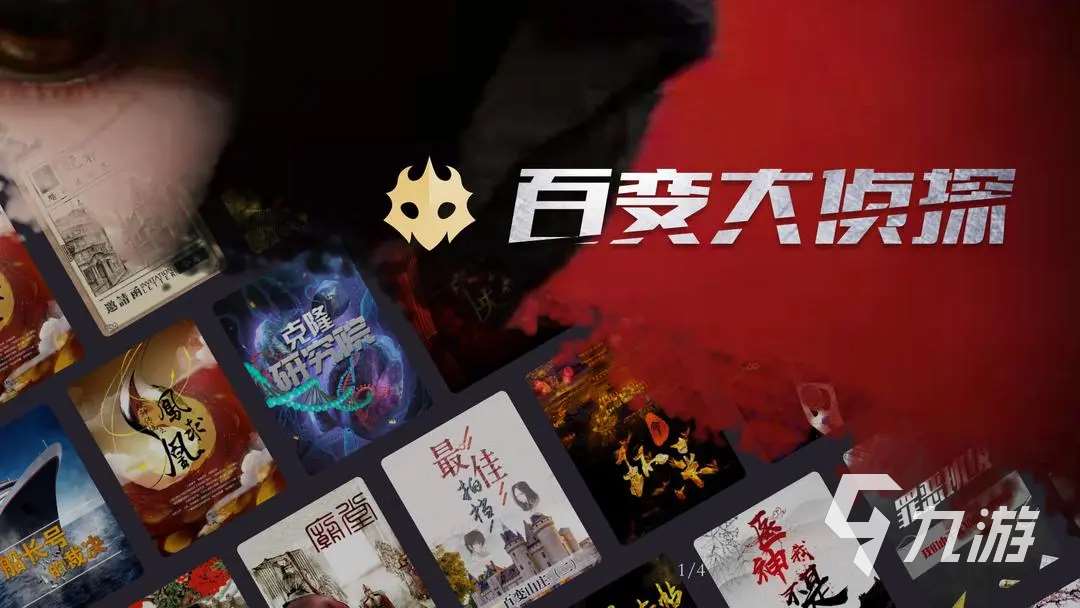 必玩的真心话大冒险游戏推荐 2025好玩的社交团建游戏合集