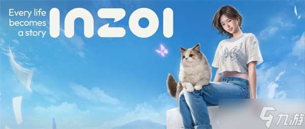 云族裔购买指南