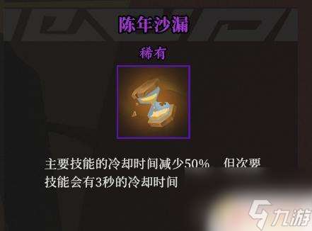 槍火重生如何加入別人的小隊 槍火重生靈界狂潮地獄換彈流