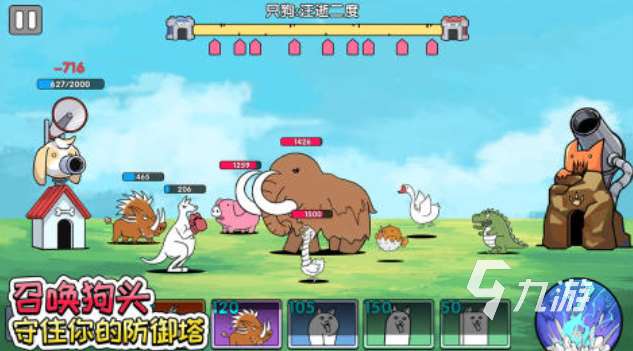 人气较高的大战游戏下载合集 受欢迎的大战游戏前五2025