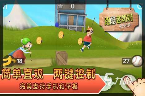 2025少女跑酷游戲有什么 少女跑酷游戲推薦