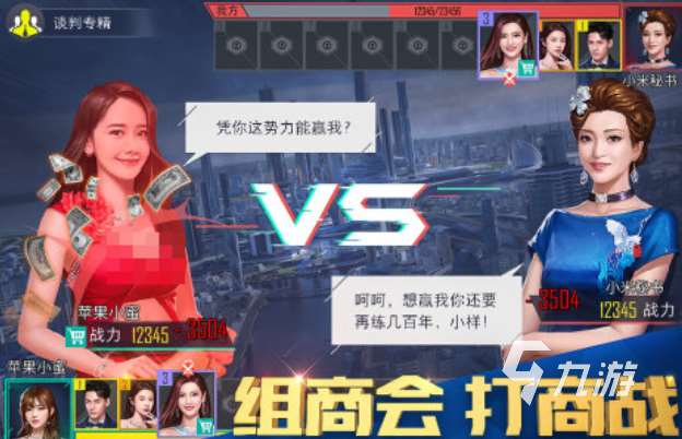 有趣的秘书游戏下载推荐 好玩的秘书游戏合集2025