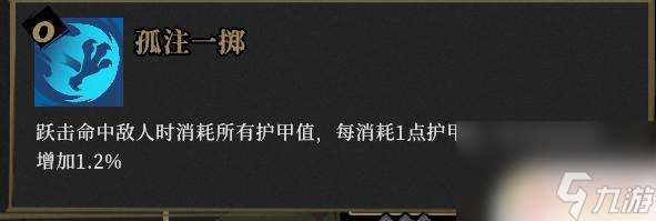槍火重生如何加入別人的小隊 槍火重生靈界狂潮地獄換彈流