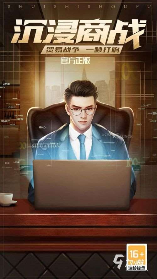 2025經典的富豪游戲有哪些 耐玩的富豪游戲下載盤點
