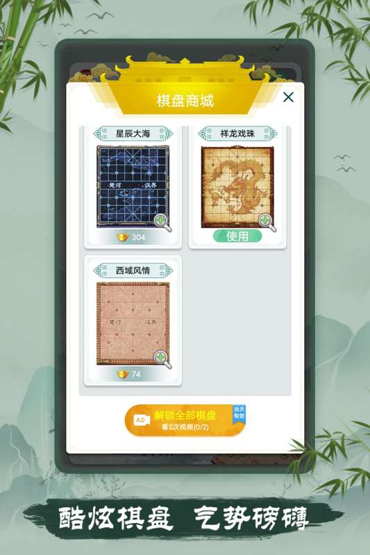 很有熱度的下棋游戲哪款好玩 耐玩性高的下棋游戲2025