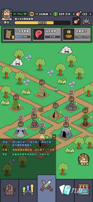 经典的进化游戏合集 2025有哪些进化游戏推荐