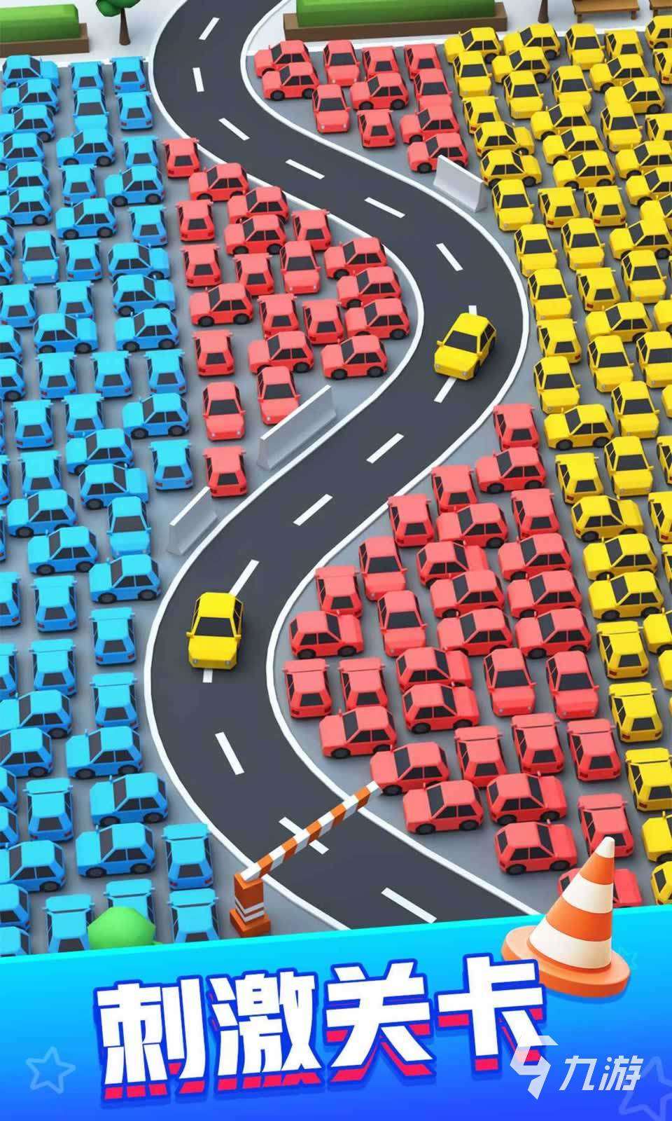 移車游戲哪些值得下載2025 受歡迎的移車游戲大全