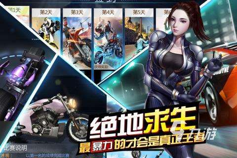 必玩的摩托車游戲怎么下載 2025流行的摩托車游戲排行