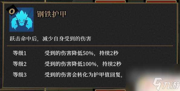 槍火重生如何加入別人的小隊 槍火重生靈界狂潮地獄換彈流