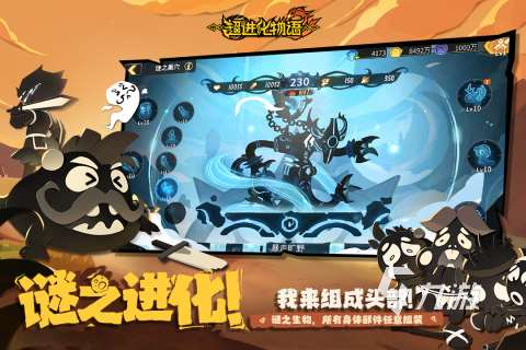 经典的进化游戏合集 2025有哪些进化游戏推荐