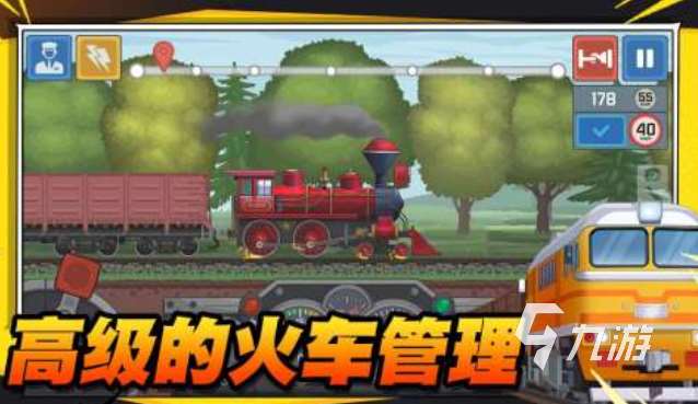 流行的蒸汽火車游戲下載 免費的火車游戲推薦2025