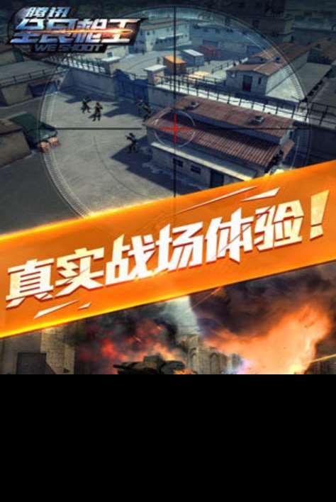 2025打槍游戲大全手機游戲下載 備受歡迎的打槍手游top10