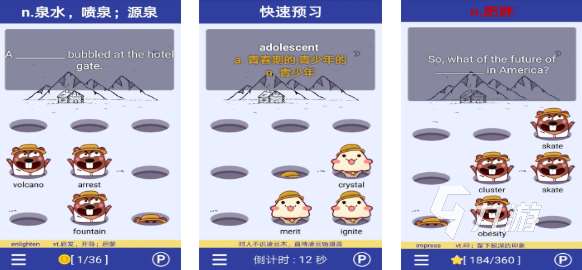 流行的英語單詞游戲前五名 免費的單詞游戲大全2025