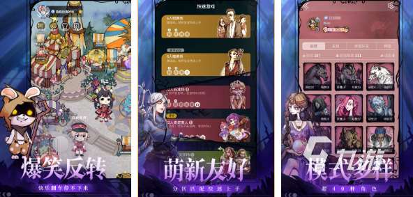 2025刺激的游戏有什么 刺激的游戏大全