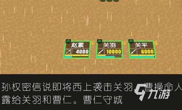 单机游戏三国志有哪些介绍2025 必玩的单机三国志游戏合集