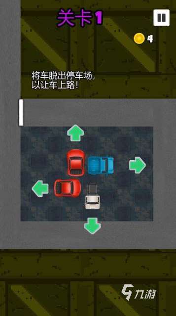 移車游戲哪些值得下載2025 受歡迎的移車游戲大全