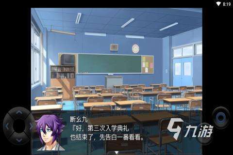 热度高的日本恋爱游戏汇总 2025好玩的日本恋爱游戏有哪些