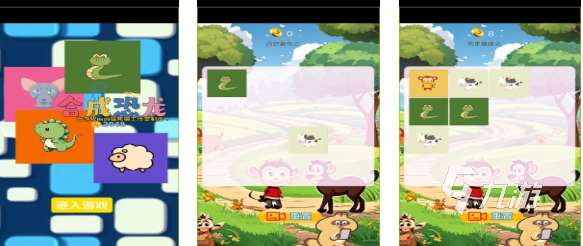 可以养恐龙的游戏下载推荐 好玩的恐龙游戏合集2025