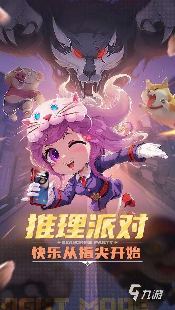 必玩的真心话大冒险游戏推荐 2025好玩的社交团建游戏合集