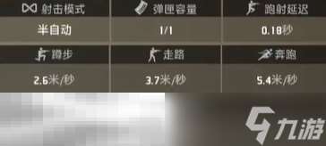 界外狂潮爆炸怪好用嗎 爆炸怪屬性一覽