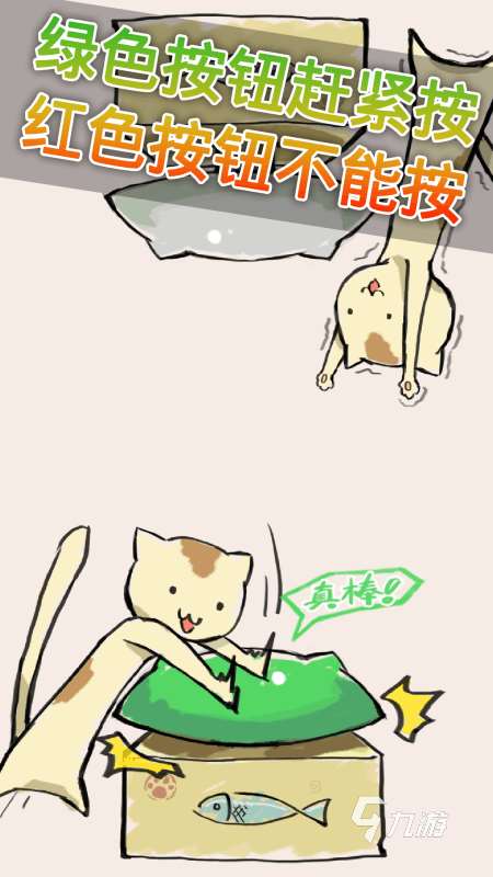 耐玩的单机双人游戏有哪些 2025有趣的单机双人游戏下载推荐