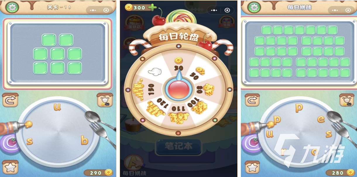 流行的英語單詞游戲前五名 免費的單詞游戲大全2025