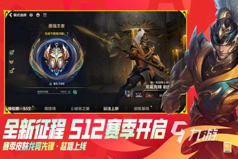 2025刺激的游戏有什么 刺激的游戏大全