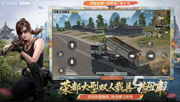 2025打槍游戲大全手機游戲下載 備受歡迎的打槍手游top10