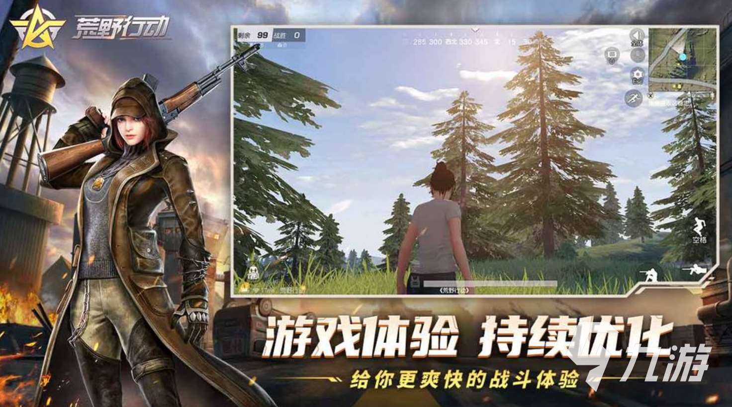 2025打槍游戲大全手機游戲下載 備受歡迎的打槍手游top10