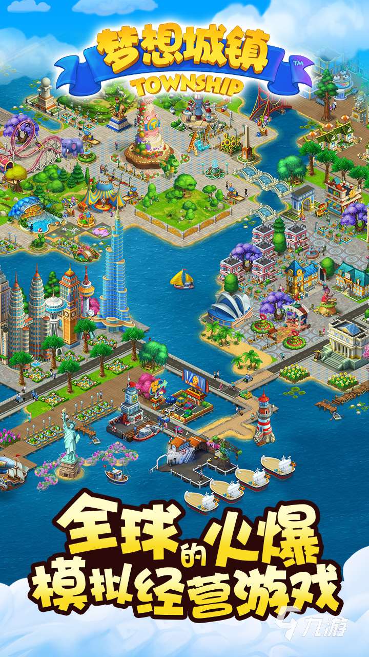 2025經典的富豪游戲有哪些 耐玩的富豪游戲下載盤點