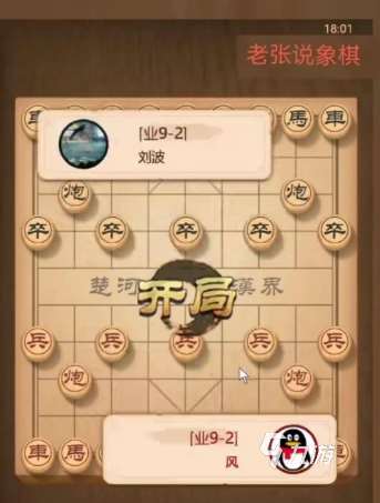 很有熱度的下棋游戲哪款好玩 耐玩性高的下棋游戲2025