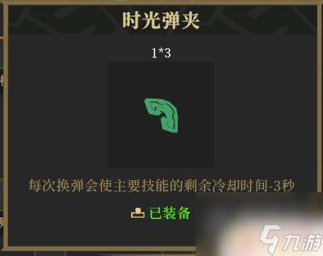 槍火重生如何加入別人的小隊 槍火重生靈界狂潮地獄換彈流