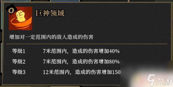 槍火重生如何加入別人的小隊 槍火重生靈界狂潮地獄換彈流