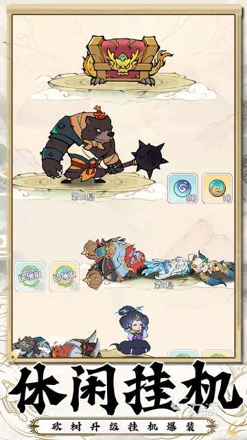 热度较高的西游游戏有哪些2025 火爆的西游游戏免费下载