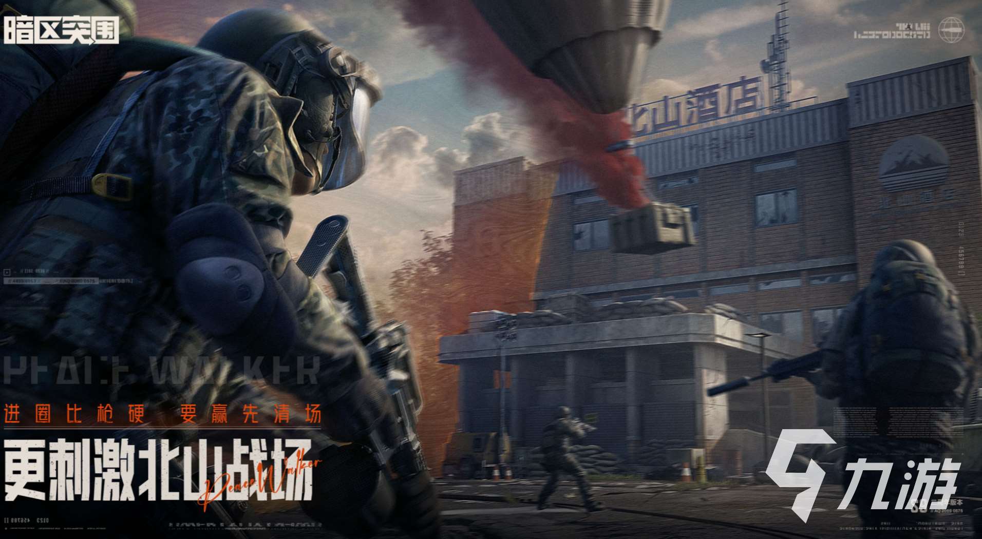 2025打槍游戲大全手機游戲下載 備受歡迎的打槍手游top10