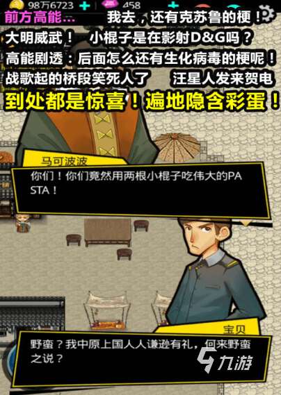 2025耐玩的無限游戲合集 人氣較高的無限游戲大全
