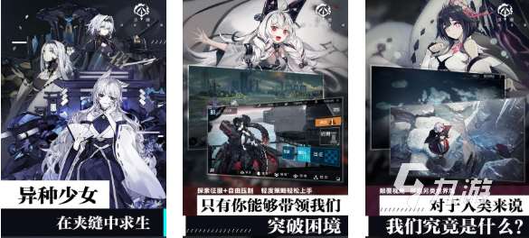免費的深海游戲排行榜 流行的深海游戲前五2025