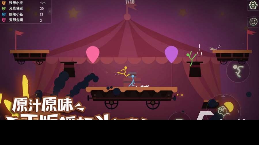 受歡迎的教室游戲排行榜 2025人氣較高的適合教室玩的游戲分享