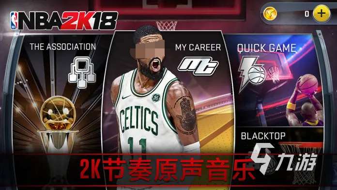 必玩的2k籃球游戲下載推薦 2025優秀的2k籃球游戲有哪些