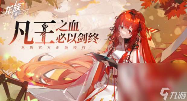 手游排行榜2024前十名2025 優質的手游有哪些介紹