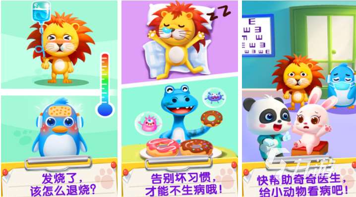 好玩的4歲―8歲親子游戲有哪些 免費的親子游戲盤點2025