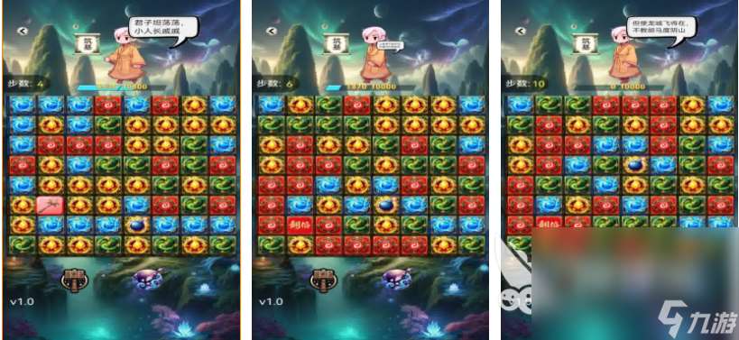 好玩的爱消除游戏大全 有趣的消除游戏盘点2025